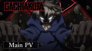 【Official】Anime Series Gachiakuta Main PV _ STARTS ON JULY 6TH, 2025