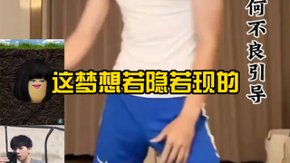 擦边大包还嘚是我们四川运动员又大又好吃...