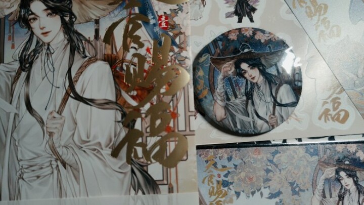 สวรรค์ประทานพรComic 1·Special Edition แกะกล่องได้เร็วที่สุด สวยมาก!