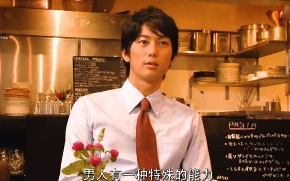 Đàn ông có một khả năng đặc biệt: họ có thể thu hút mọi người xung quanh, tự động tạo thành một hàng