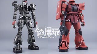 【Đánh giá phun】 Sự lãng mạn của đàn ông! MG 2.0 Char Red Zaku Zaku 2.0 MG Char Red Zaku II Char's dà