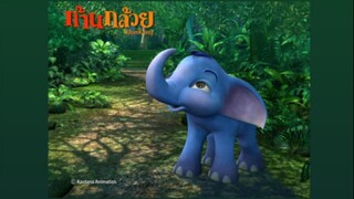 ก้านกล้วย