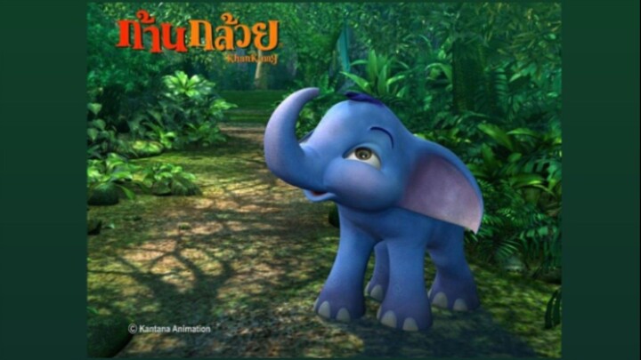 ก้านกล้วย