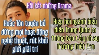 Trương Triết Hạn bị tẩ.y ch.ay bởi Hiệp hội ngành biểu diễn TQ ; Hoắc Tôn rút khỏi giới giải trí