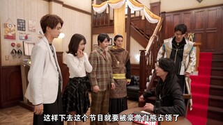 【熟肉】为了守护节目 狼哥挺身而出 No.1战队豪兽者 补兽计划 NO.13忏悔室 绝不拱手相让节目!