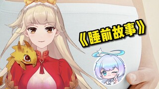 《亲爱的，我怀了你的孩子》