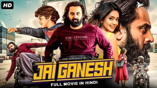 JAI GANESH (2025) New Released South Hindi Dubbed Movie | Unni Mukundan,Mahima N❘Action Movie