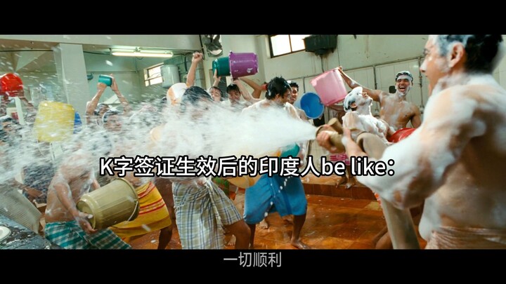 Netizen India dan Tiongkok setelah visa K berlaku: