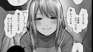 可爱女友居然就喜欢我这样一事无成的废物？？究极逆天！快来幻想！