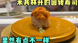 A Michelin-starred conveyor belt sushi restaurant? Eat your way to two mountains of fame
