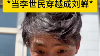 ผ่านมาตั้งหลายปีแล้ว ทุกคนก็ยังอยากให้เสนาบดีชนะอยู่ดี