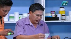 ก่อนบ่ายฯซีรีส์ ตรอกสำราญบ้านคุณท่าน (ภาค 8) EP.1