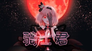 “头发越粉，黑化越狠。”