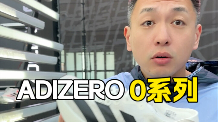 Appeared in Shanghai, but Evo 2 won’t let you shoot? No problem—I’ll step in and give you a sneak pe