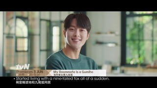 My Roommate Is A Gumiho ǀ 我的室友是九尾狐 Teaser