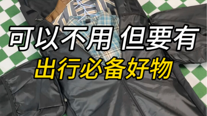 You don’t need all of these, but there are essential travel items you absolutely must have—they can 