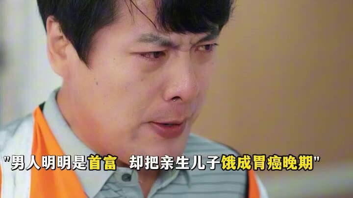 SKP - Bố mẹ giả nghèo đem con nuôi đi cho - Nhóm LV - 1021 - Sắp chết rồi - Tác phẩm thứ cấp - Chú t