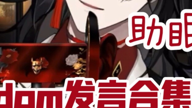 [Bilingual Vox Akuma] A collection of drunken daddy’s dom speeches + a lot of kissing + rubbing ears