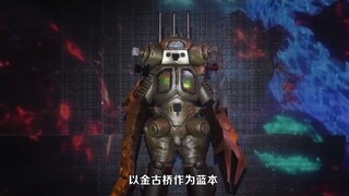 圆谷的裁缝师很强大，完美金古桥诞生！捷德奥特曼舞台剧吐槽