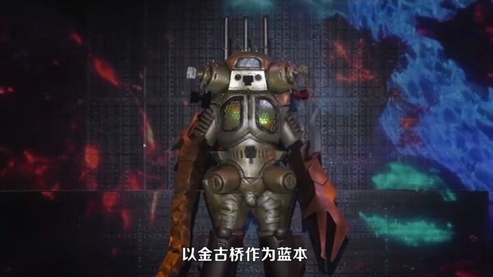 圆谷的裁缝师很强大，完美金古桥诞生！捷德奥特曼舞台剧吐槽