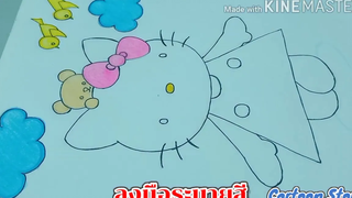 วาดรูปการ์ตูน คิตตี้ Hello Kitty