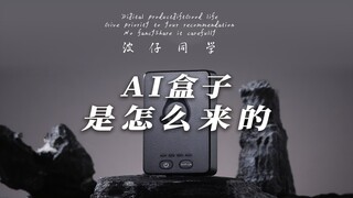 今天当萝莉，明天当御姐！手游玩家的整活神器！