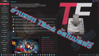 Boost Your TikTok LIVE / TikFinity Engagement with Game-changing Tools By _ ป๋าต๋อง Evo