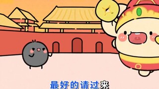 đáng ghét! Bạn phải làm giàu trong năm nay! [Chào buổi sáng trứng]