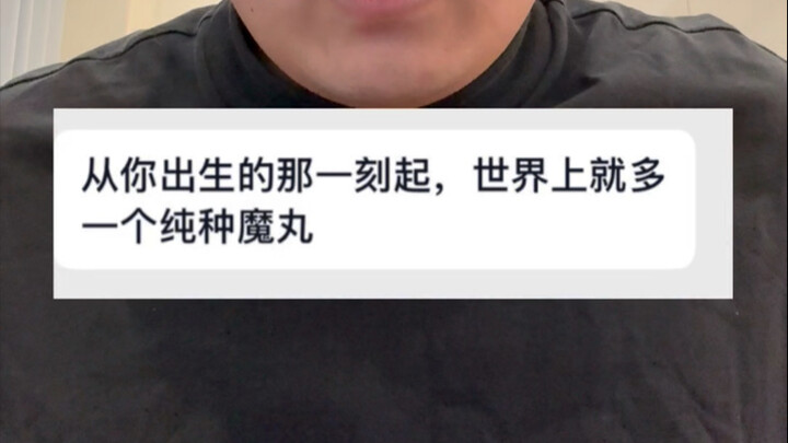 พ่อฉันมาเร็วกว่าอาหารอีก!