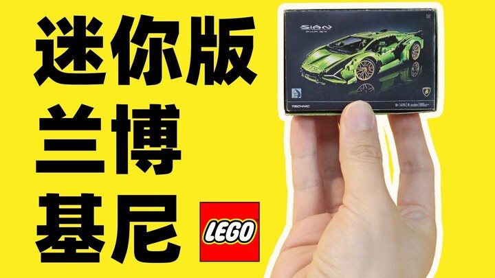 Building a mini LEGO Lamborghini