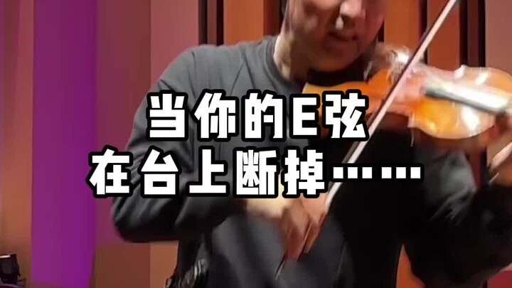 【Ray Chen】Senar E saya mungkin memang membenci saya…