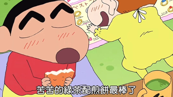 【蜡笔小新】苦苦的绿茶配煎饼最棒了～～～一起下饭吧～