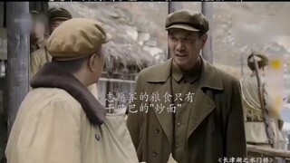 长津湖之水门桥 哪怕条件有多艰苦也义无反顾，这就是我们最可爱的人。