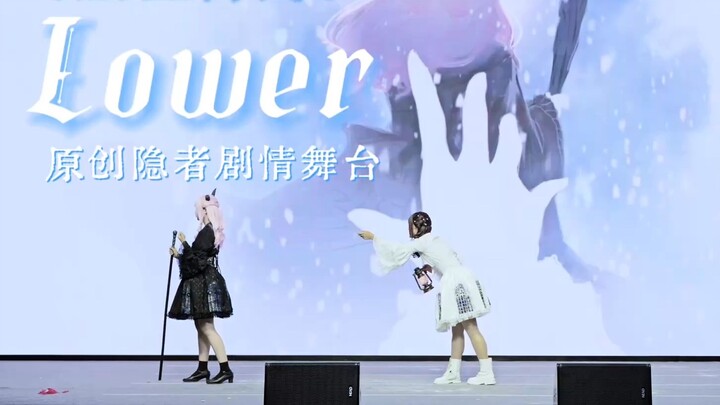 [8.16 Shanghai Kao-o] ✟A high-tech back-projection original Hermit storyline stage that moved the or