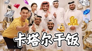 What do the locals of Qatar in the Middle East eat?