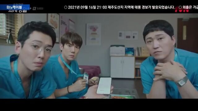 Hospital Playlist S2EP12Finale