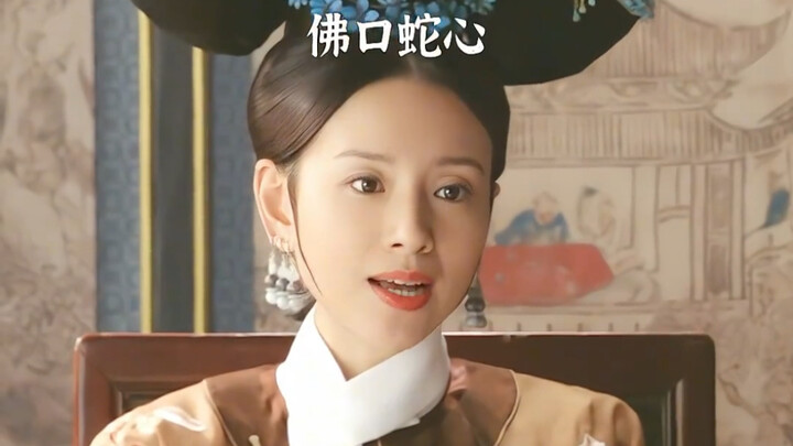 皇后的最后一步烂棋  她和王钦终究是害了莲心的一生