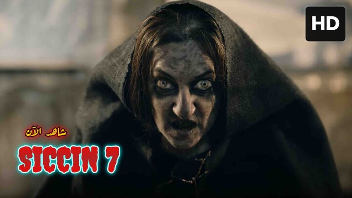 Siccin 7 (2024) مدبلجة عربية