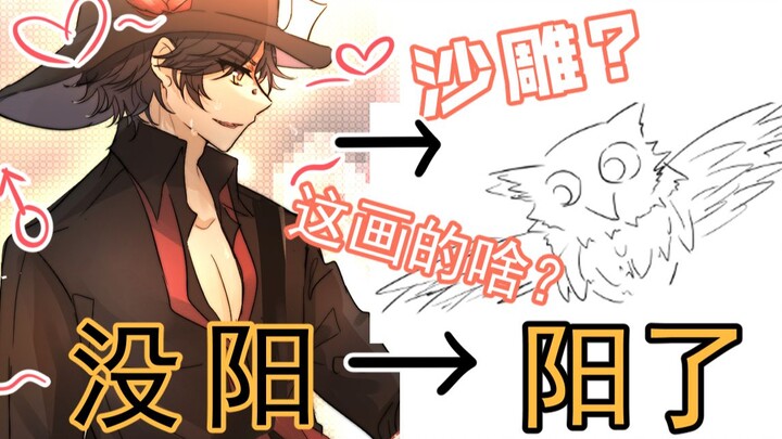 【第五人格】你们知道我为了第五的新春会付出多少吗啊啊啊啊啊!!