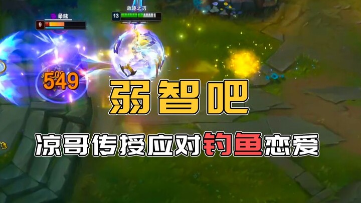 Sweet revenge! Slamming back at the manipulative “fisherwoman” who played hard to get!