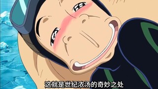 历经千辛万苦，终于得到最后一滴世纪浓汤，可是该给谁喝呢？