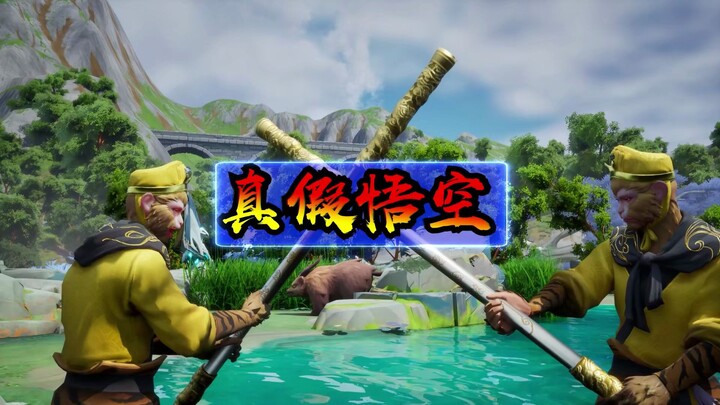 八戒真是纯纯西格玛男人啊