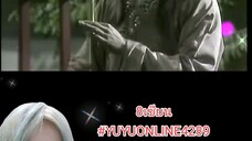 8เซียน