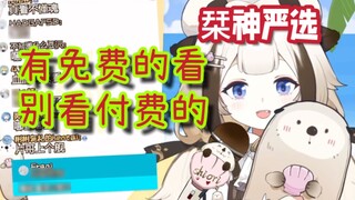 【Shiori Shiori】Don't go to see Katakana