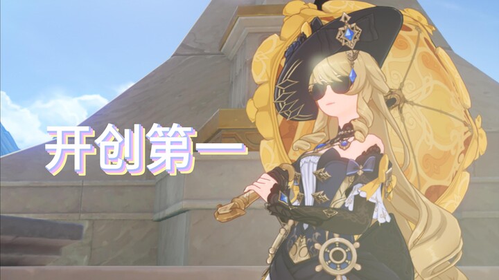 Nahida can be said to have pioneered the first mature‑aged female character with a heavy attack in G