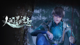 Proud Swordsman Episode 26