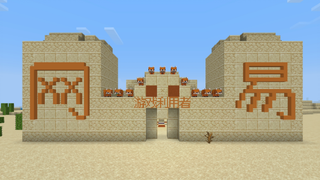 假如网易“代理”了沙漠神殿......