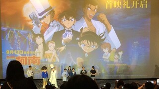 [190908] Klip peragaan dialog terkenal dari pemutaran perdana "Detective Conan: The Fist of Cyanosis