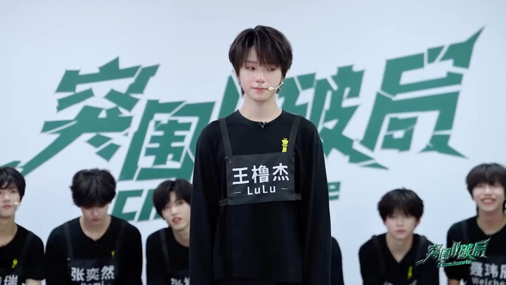 【Wang Lu Jie】“DaDaDa” Sing-and-Dance Assessment Cut