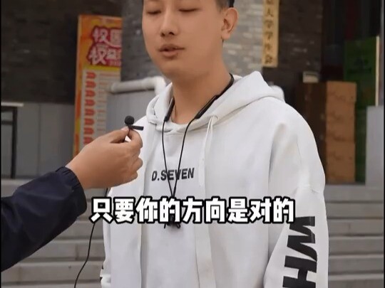 طالب من جامعة بكين للرياضيات 142 لا يفهم دروس وى شين